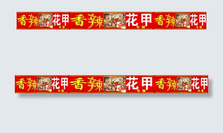 香辣花甲毛蟹cdr矢量模版下载