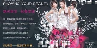 诗碧雅化妆品 下载