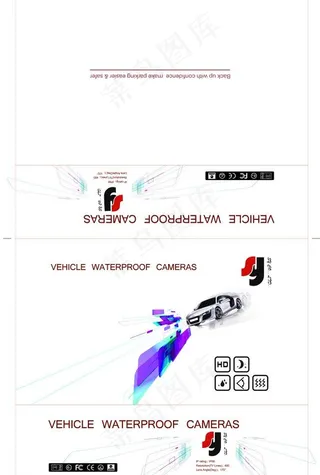 摄像头包装图片