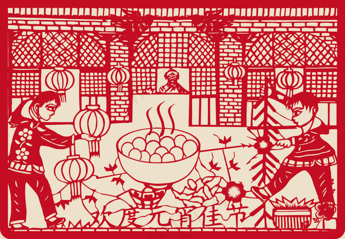 元宵节剪纸矢量素材
