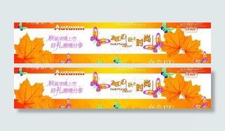 秋装新品橱窗广告图片