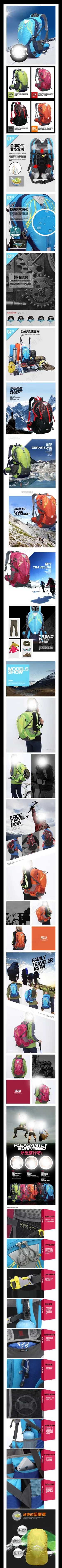 淘宝宝贝详情页