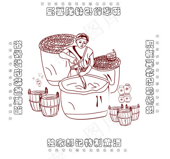 酿酒设计cdr矢量模版下载
