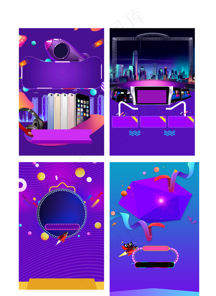 丝带渐变电商618促销海报背景元素