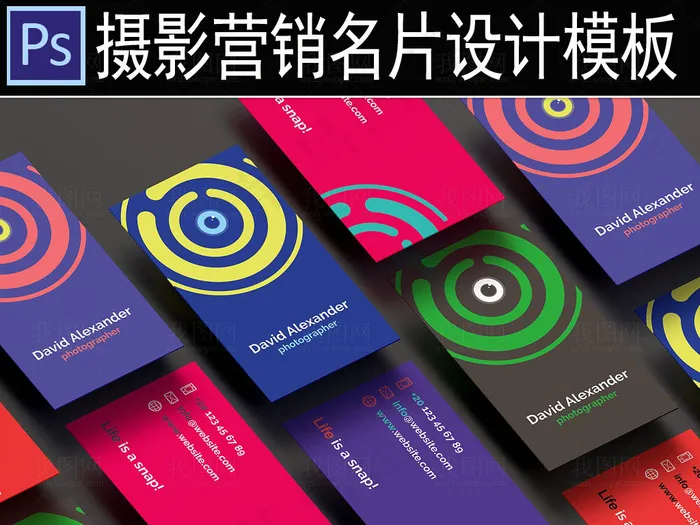 炫彩摩登摄影营销名片设计模板ai矢量模版下载