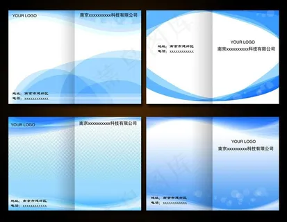 蓝色简洁封面设计图片