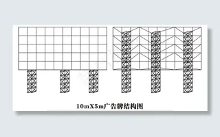广告牌结构图图片