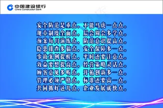 精美蓝色展板设计画面海报素材