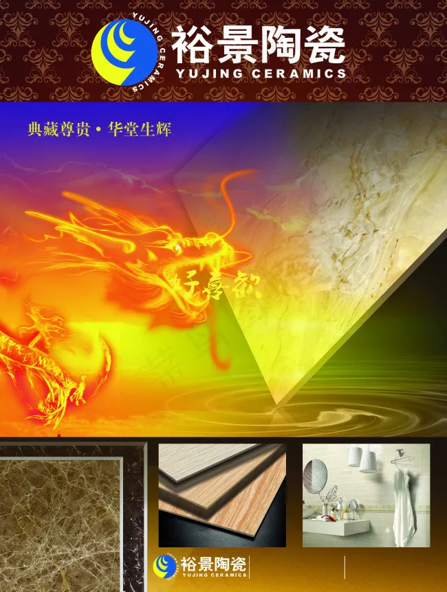 海报广告画psd模版下载