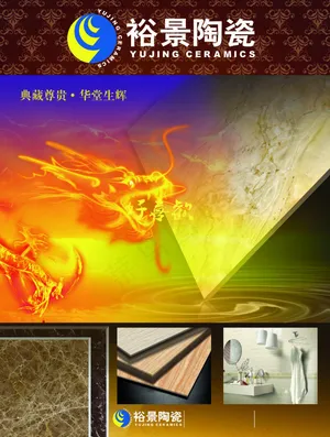 海报广告画