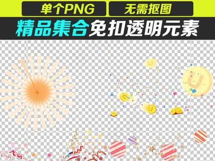 超多款漂浮元素斜线彩片装饰点缀素材