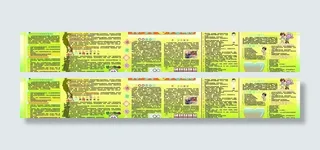 体育与健康图片