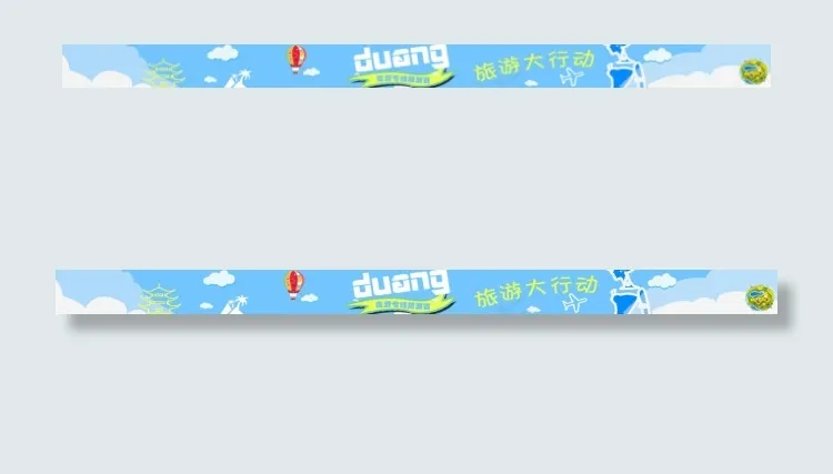 旅游小bannerpsd模版下载