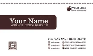 简约企业科技透明名片模板