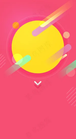 创意太阳淘宝背景