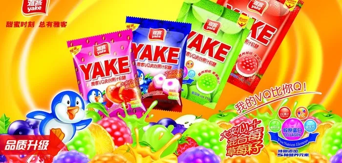 雅客图片
