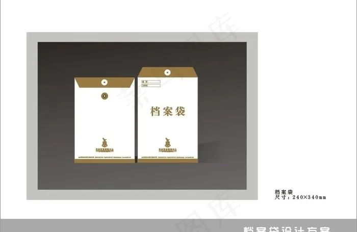 民行手提袋图片cdr矢量模版下载