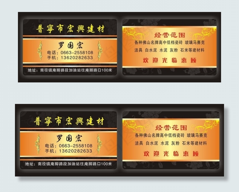 贵宾卡 PVC卡