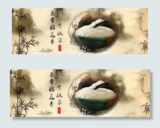 水墨风 淘宝海报 五常大米 天猫...