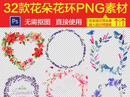 word花纹边框小报边框手抄报素材