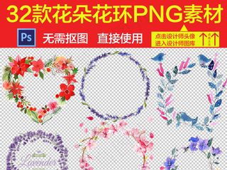 word花纹边框小报边框手抄报素材