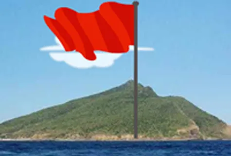 钓鱼岛上的红旗飘飘逐帧flash动...