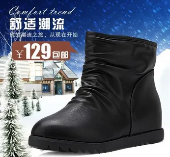 淘宝直通车 主图图片