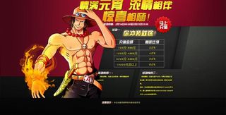 游戏专题活动图片