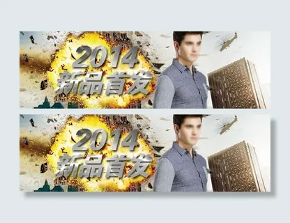 爆炸霸气抢眼钻展图片