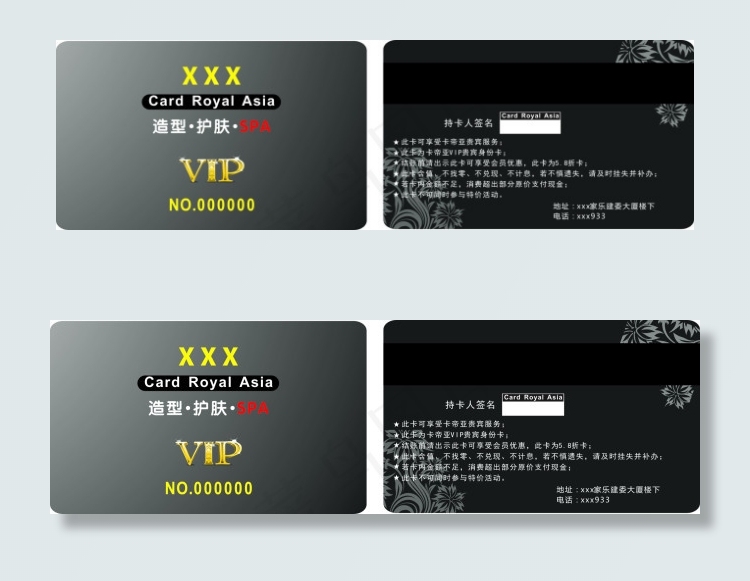 会员卡 美发店 美容店cdr矢量模版下载