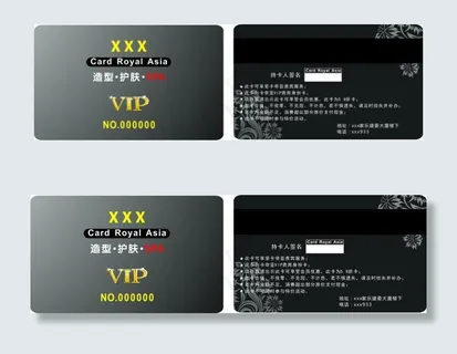 会员卡 美发店 美容店