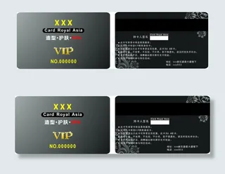 会员卡 美发店 美容店