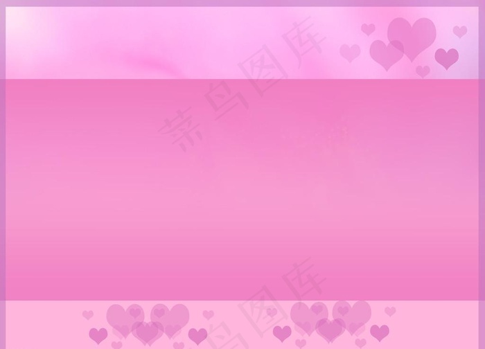粉色背景