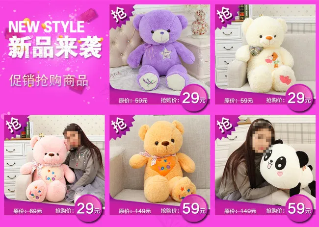 关联模版psd模版下载