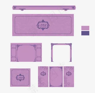 紫色洛可可婚礼（源文件为喷绘物料平...