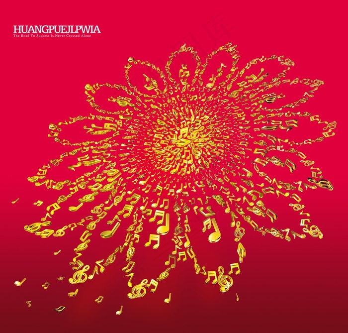 音符太阳花创意宣传设计海报