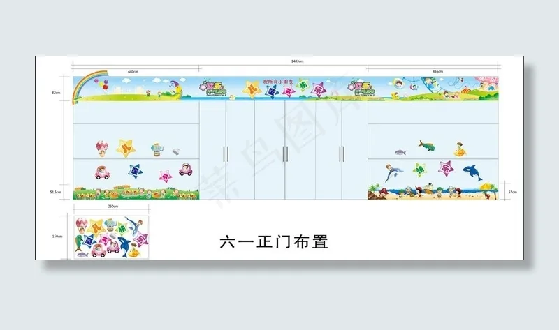 欢乐六一节图片ai矢量模版下载