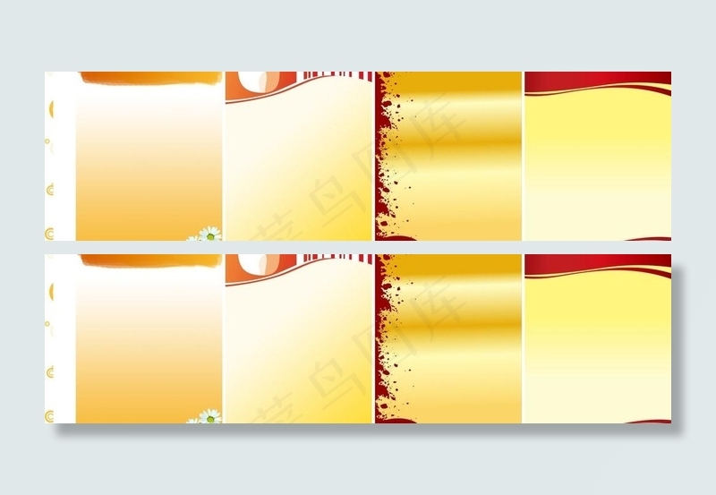 黄色制度底板图片