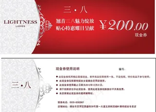 节日现金券图片