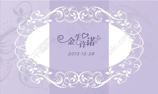 婚礼迎宾背景 婚礼迎宾背景