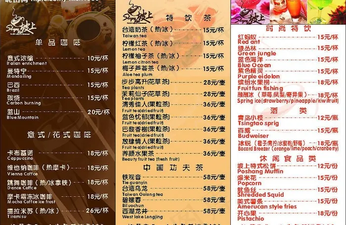 点餐卡图片cdr矢量模版下载
