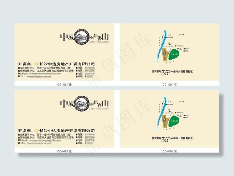 地产广告名片cdr矢量模版下载