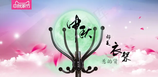 中秋节海报设计psd模版下载