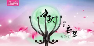 中秋节海报设计