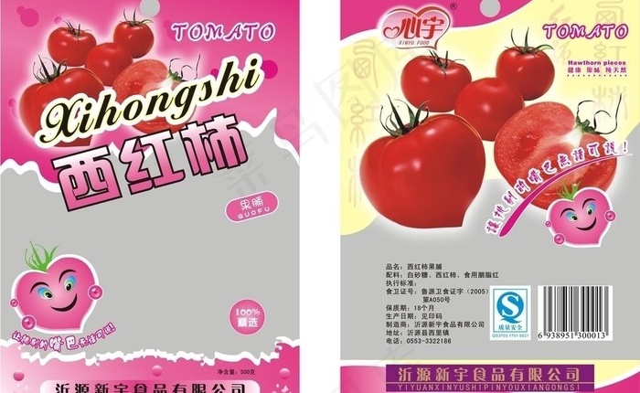 西红柿果脯包装图片cdr矢量模版下载