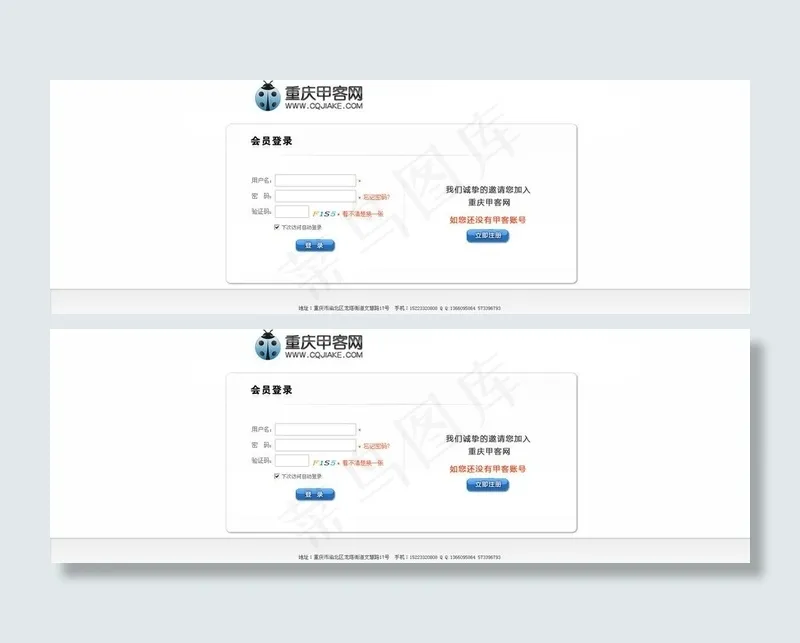 会员中心图片