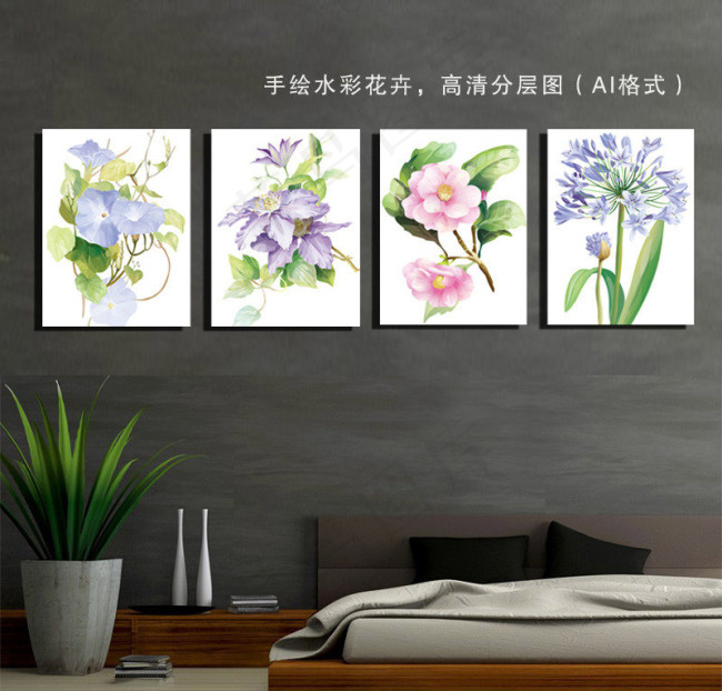 手绘水彩花卉无框画ai矢量模版下载