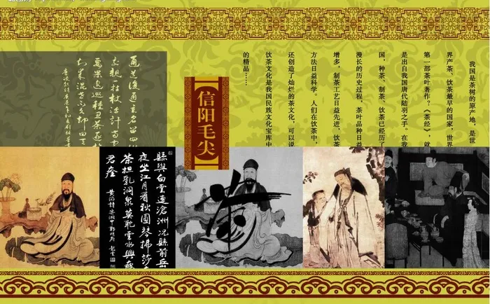 茶包装茶叶茶花古图图片psd模版下载