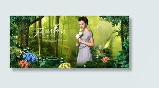 淘宝森林公主裙唯美海报