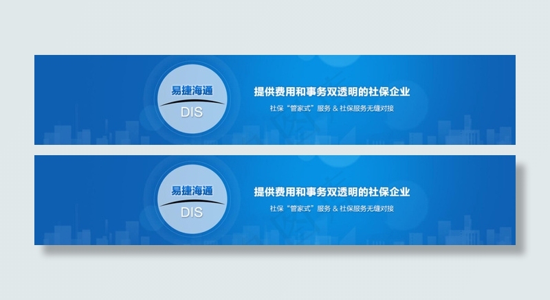 蓝色科技bannerpsd模版下载